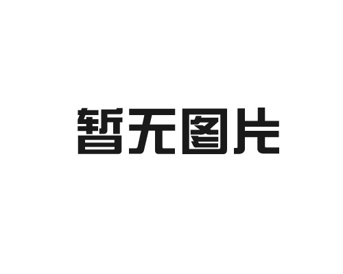 鹽城叉車(chē)銷(xiāo)售公司告訴你叉車(chē)如何維護(hù)保養(yǎng)？